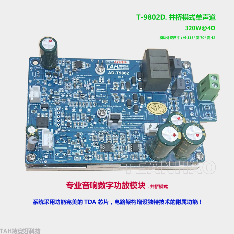 T9802D頂部2MON1-1.png