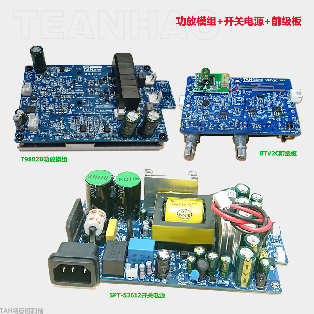功放電源前級(jí)套裝1-1.png