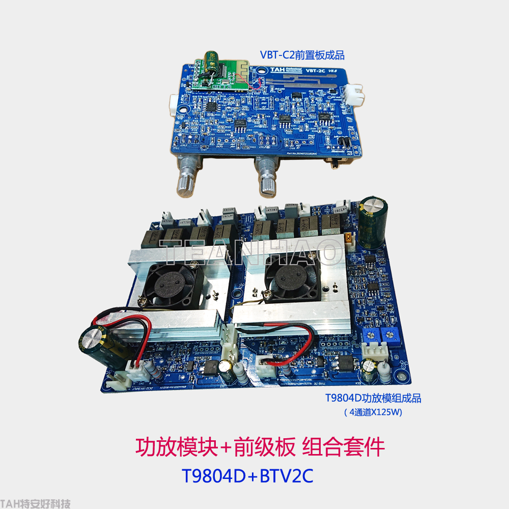 1688版前級加功放.png