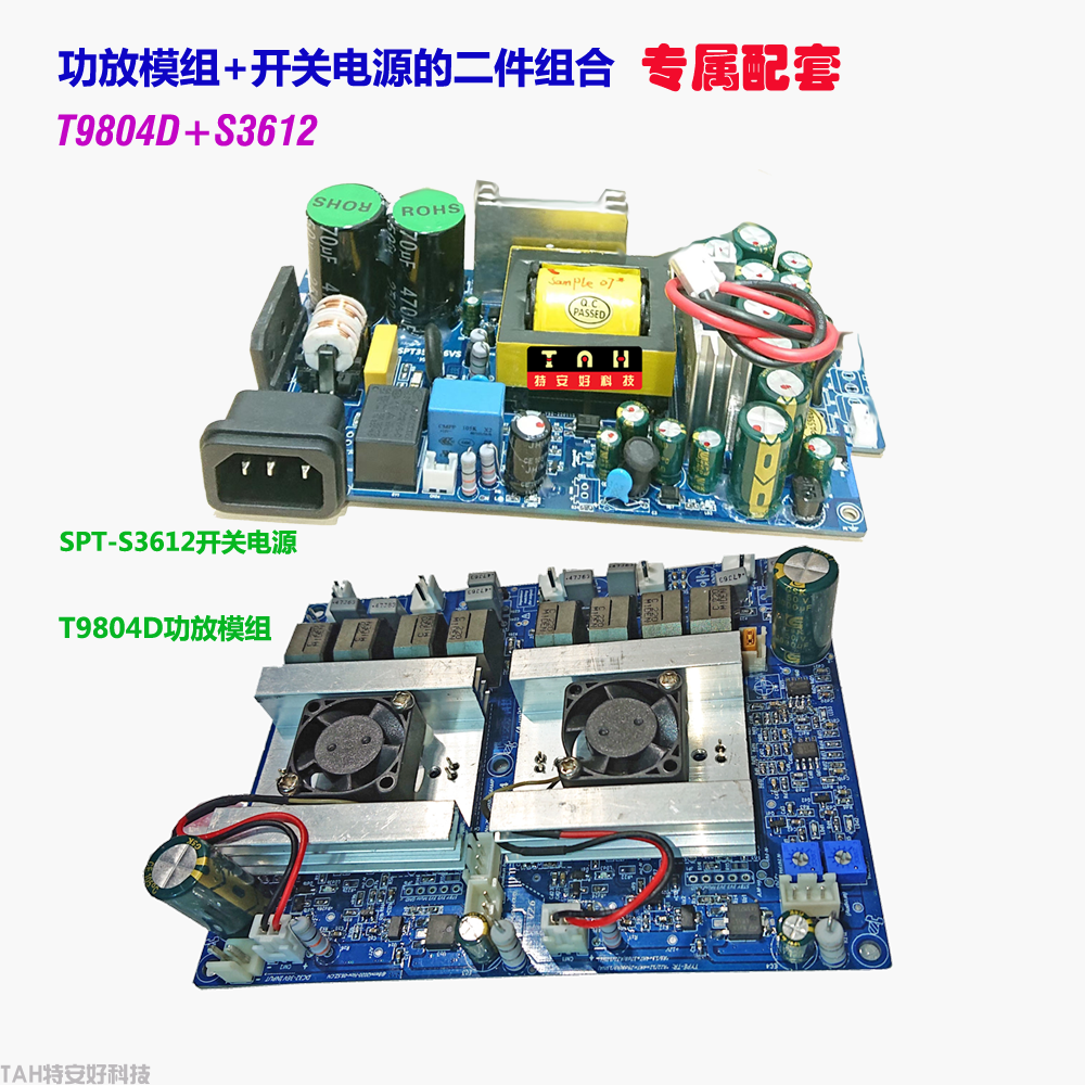 T98S36套裝1688版1-1.png