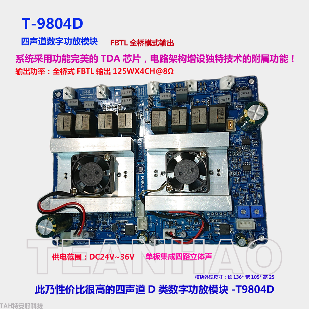 T9804實物圖文B1-1.png