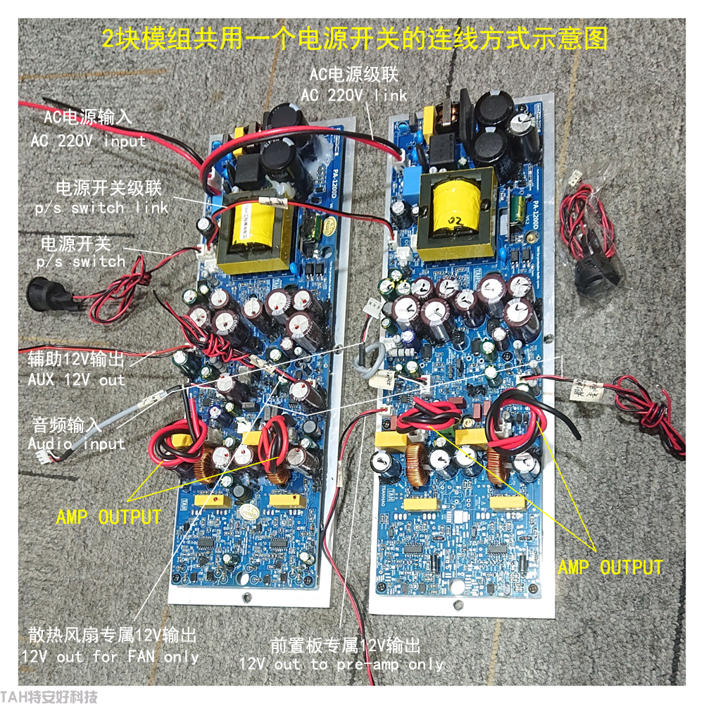 雙板連接示意圖.png