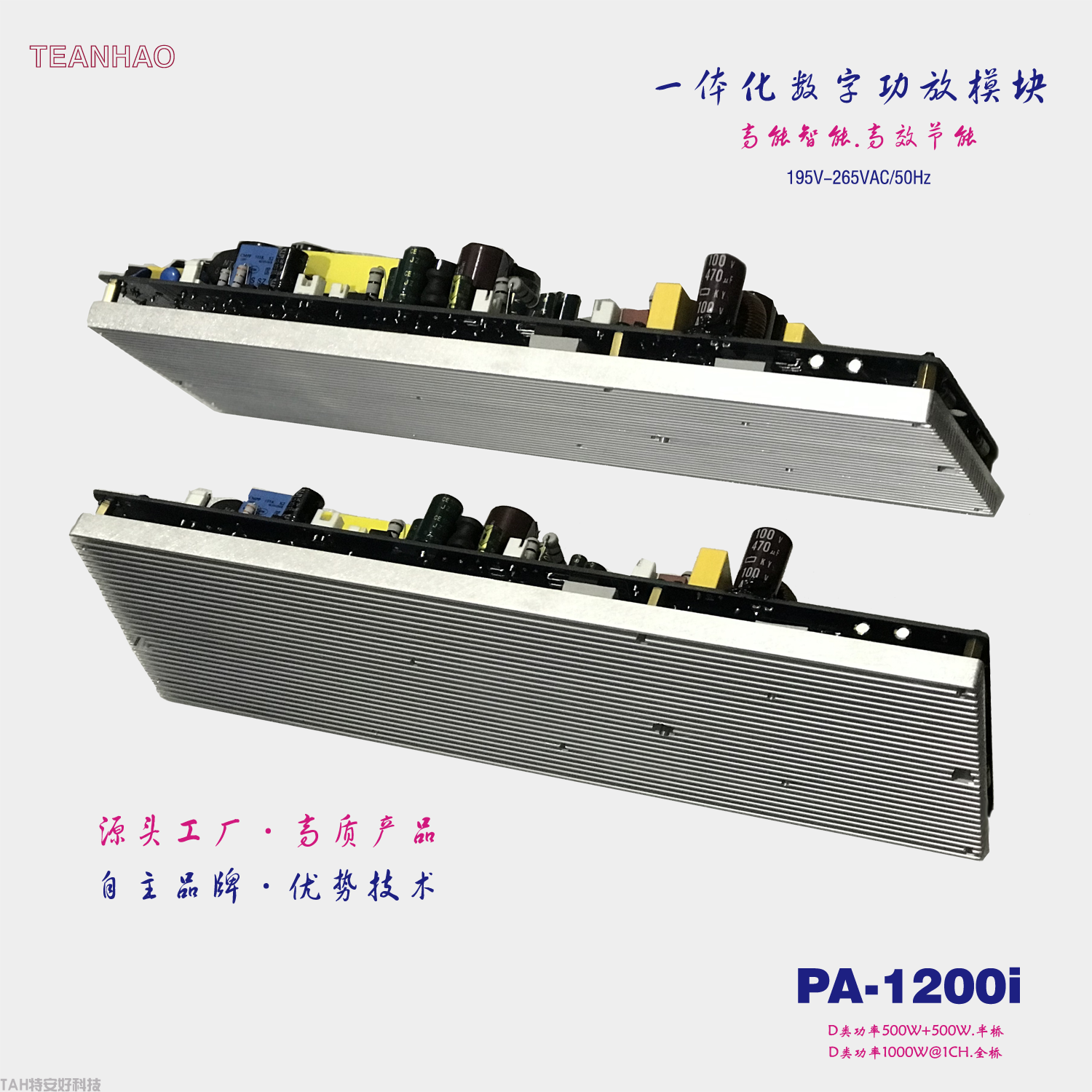 新版散熱器0102圖文1515.png
