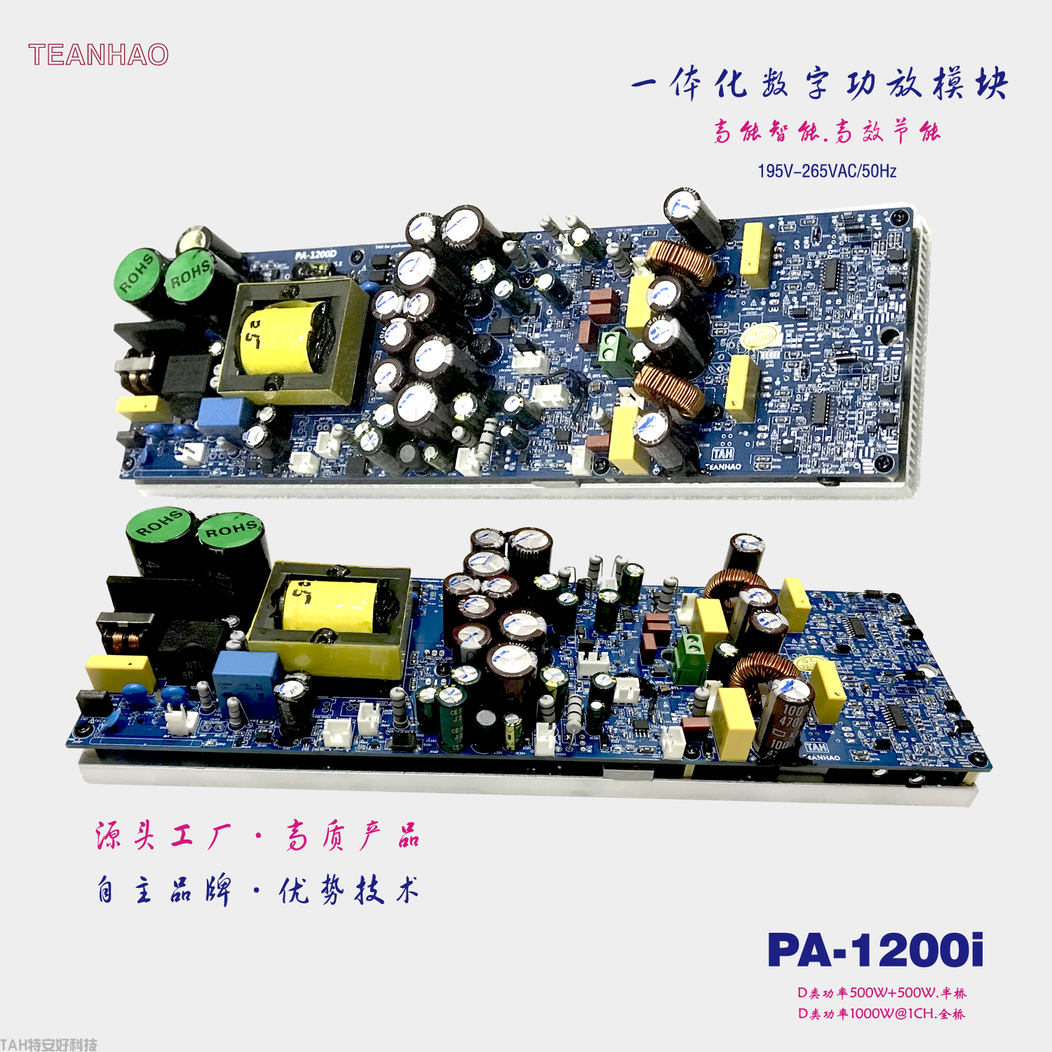 新版散熱器0304圖文1515.png