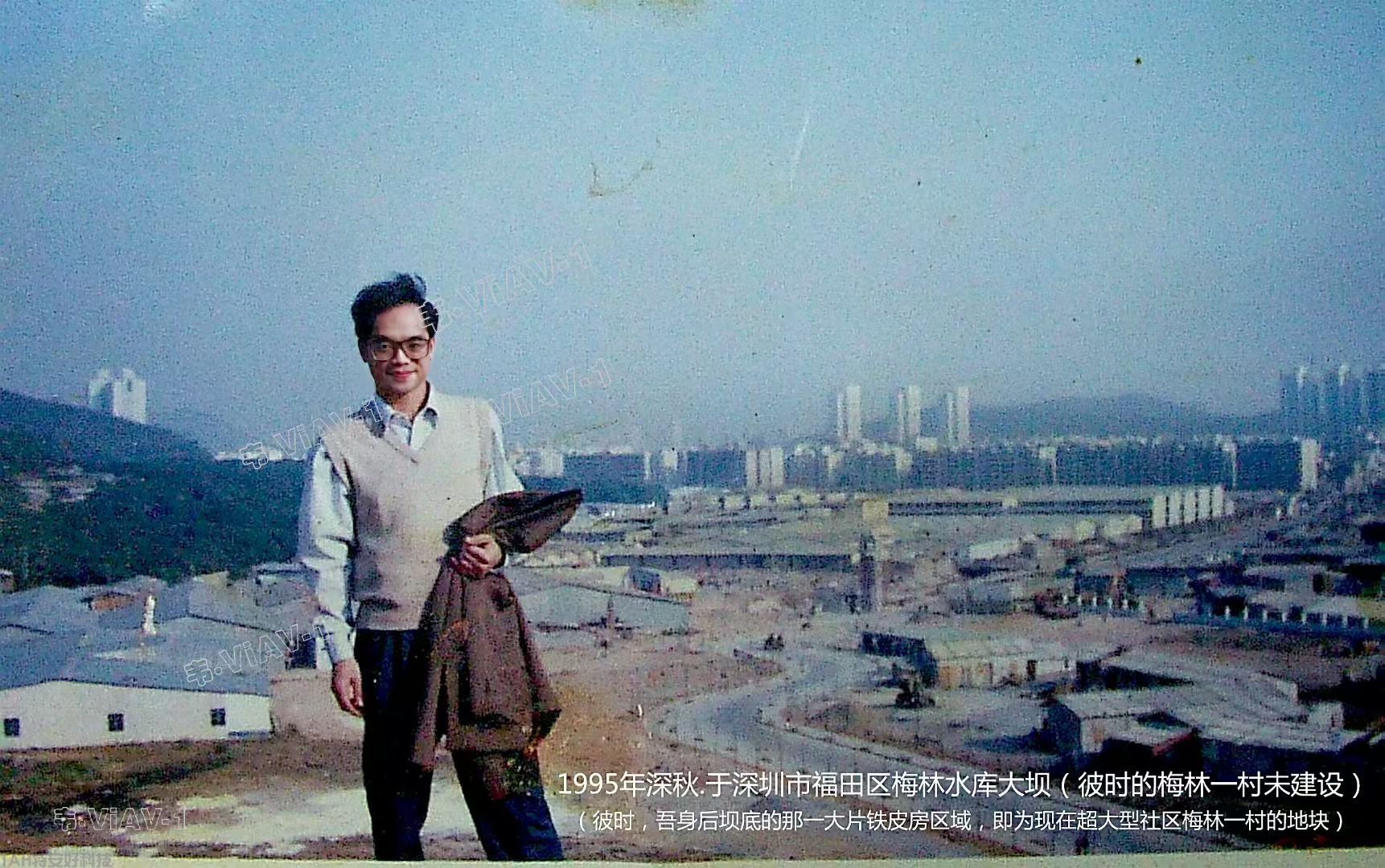 1995在梅林水庫大壩2.png