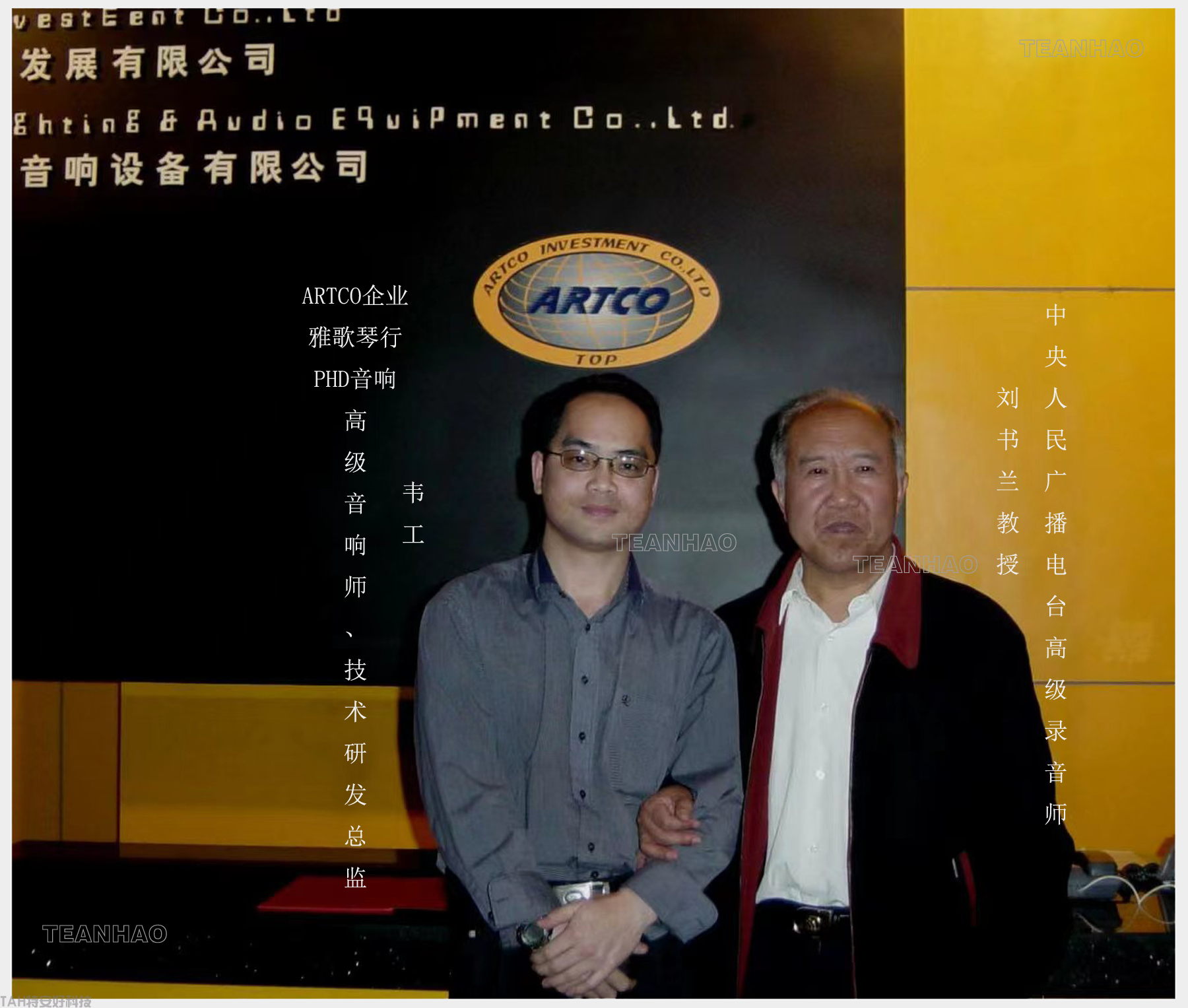 在雅歌前臺2.png