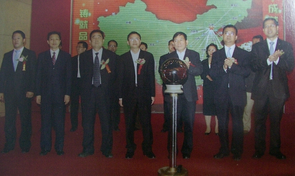 公司簡介(圖4)